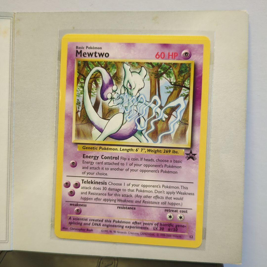 ポケモンカード イーブイ ミュウツー セット
