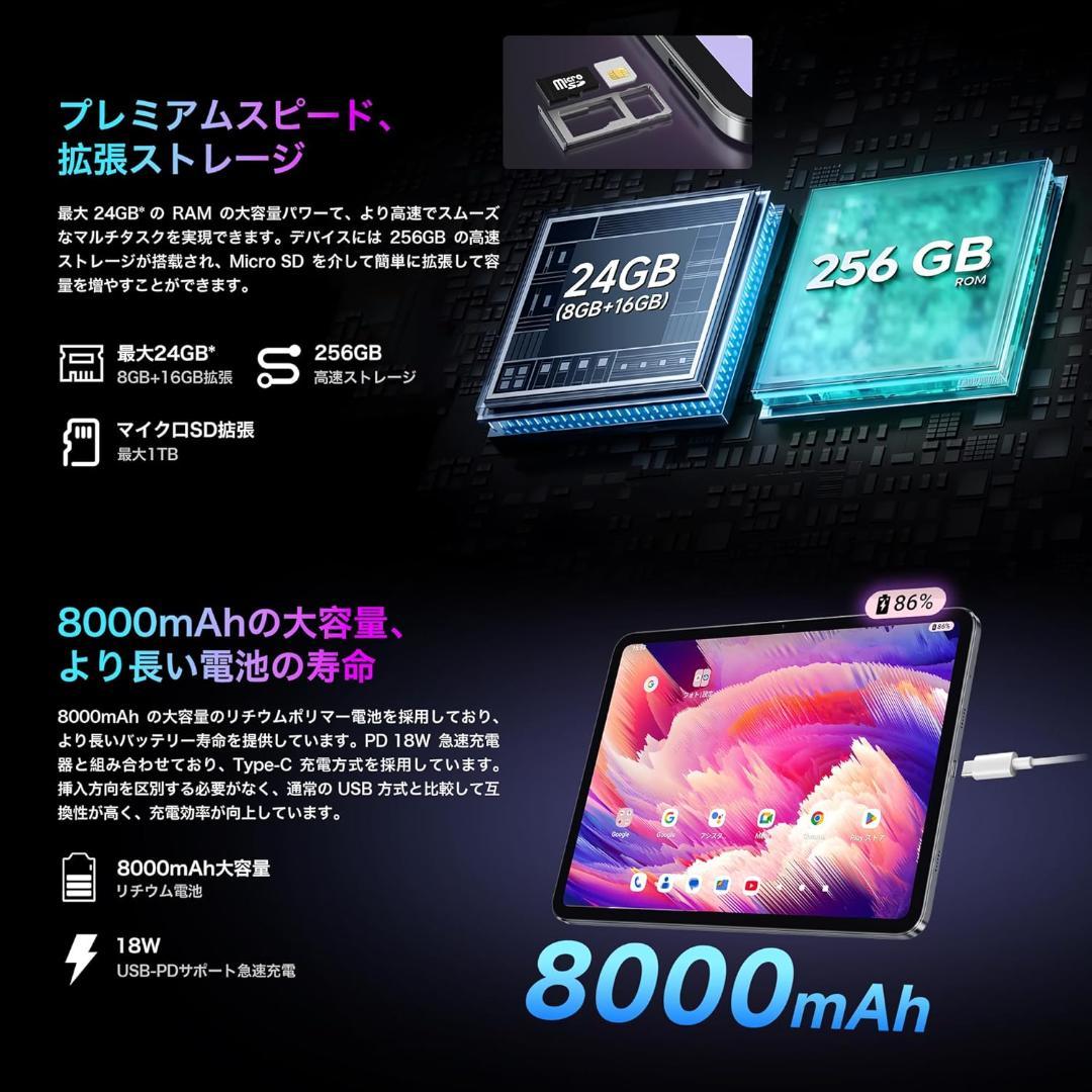 専用ケース付属！✨最新版11インチタブレット✨ BMAX♡I12 Power ✨