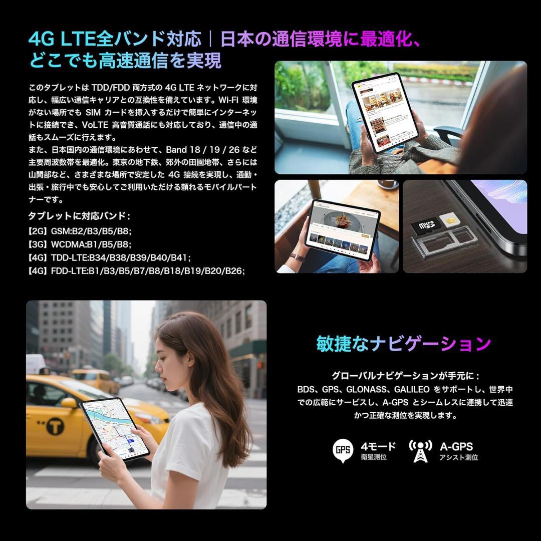 専用ケース付属！✨最新版11インチタブレット✨ BMAX♡I12 Power ✨