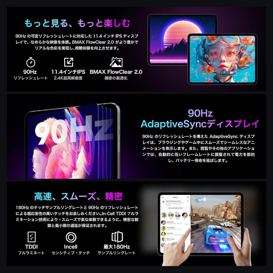 専用ケース付属！✨最新版11インチタブレット✨ BMAX♡I12 Power ✨