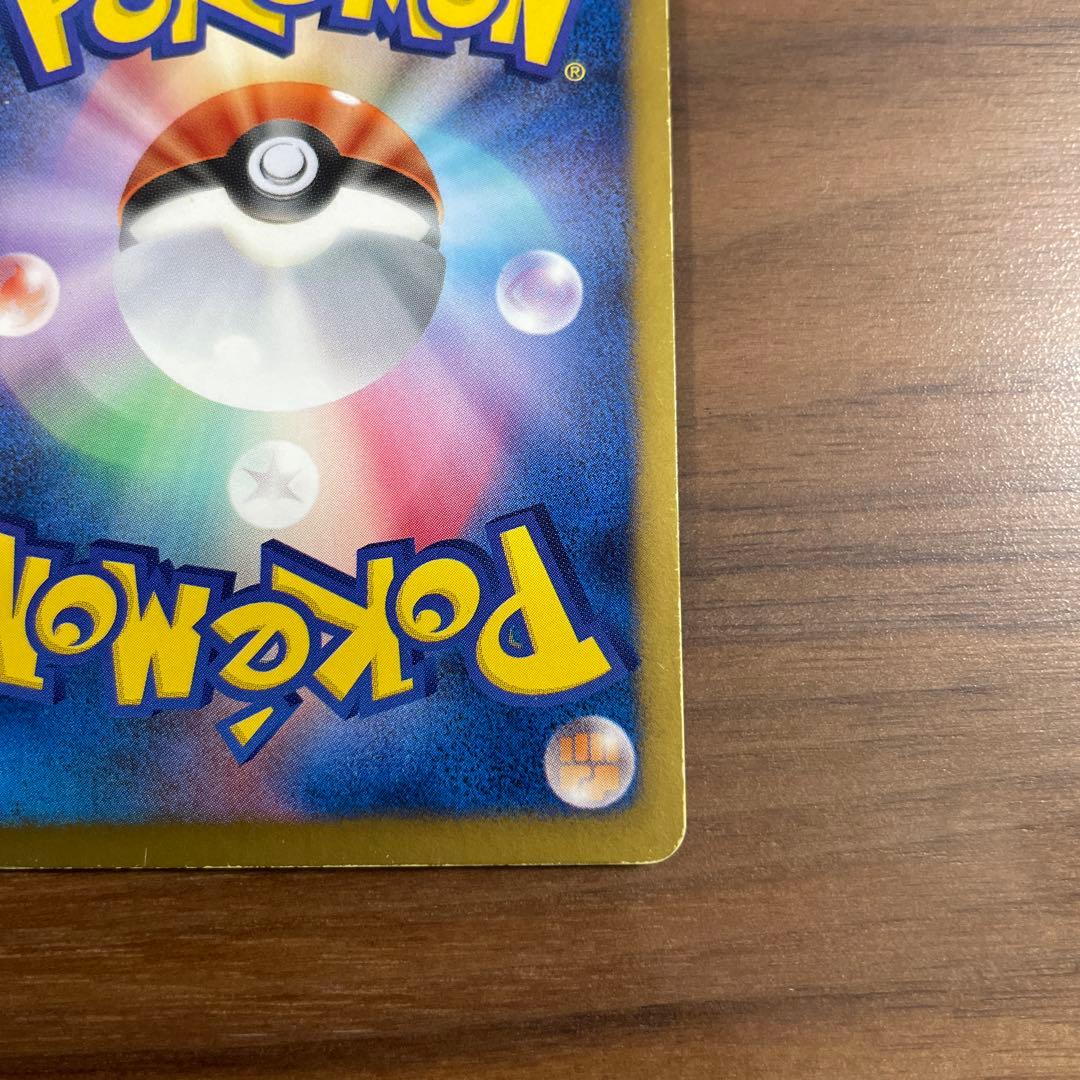 ポケモン アイリス　082/076 SR