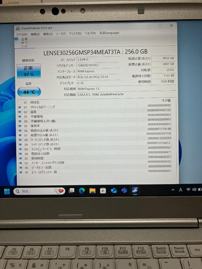 美品・保証付 Panasonic Let’s note CF-LV7RDCVS