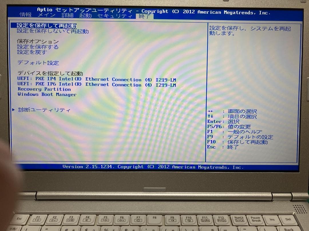 美品・保証付 Panasonic Let’s note CF-LV7RDCVS