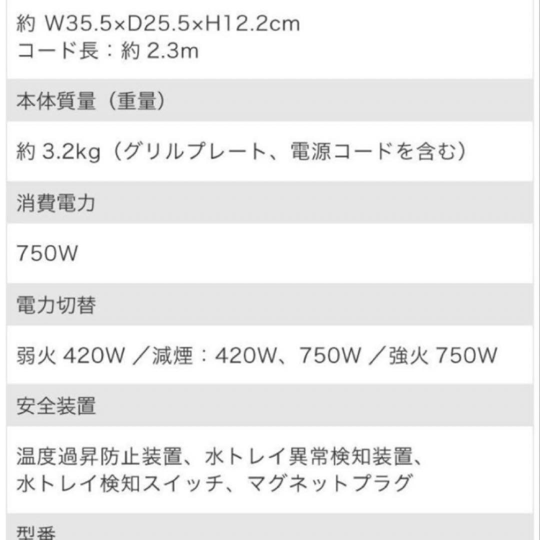 アラジン　グラファイトミニグリラー　新品未使用