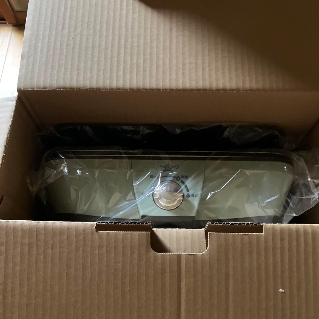 アラジン　グラファイトミニグリラー　新品未使用