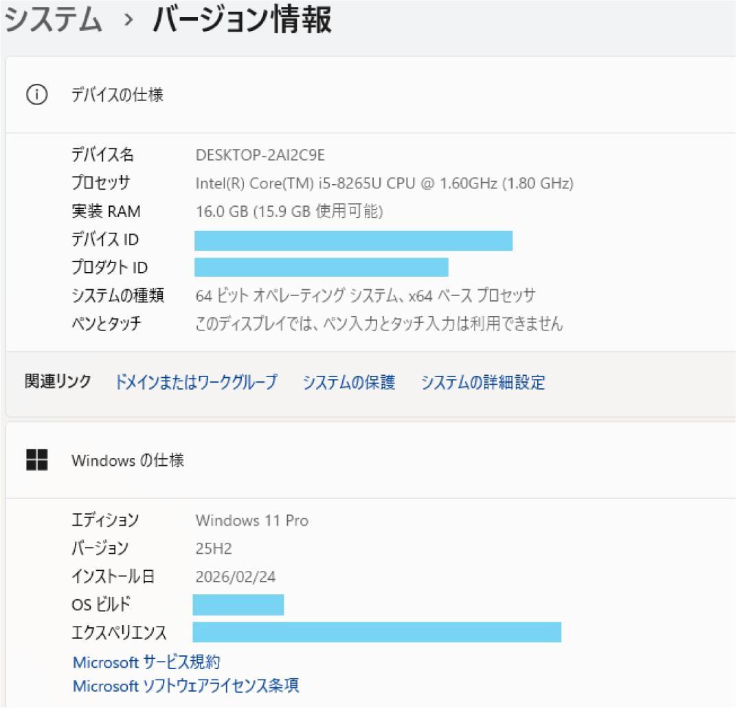 NEC 8世代 i5 新品SSD512＋HDD1T メモリ16 ノートパソコン