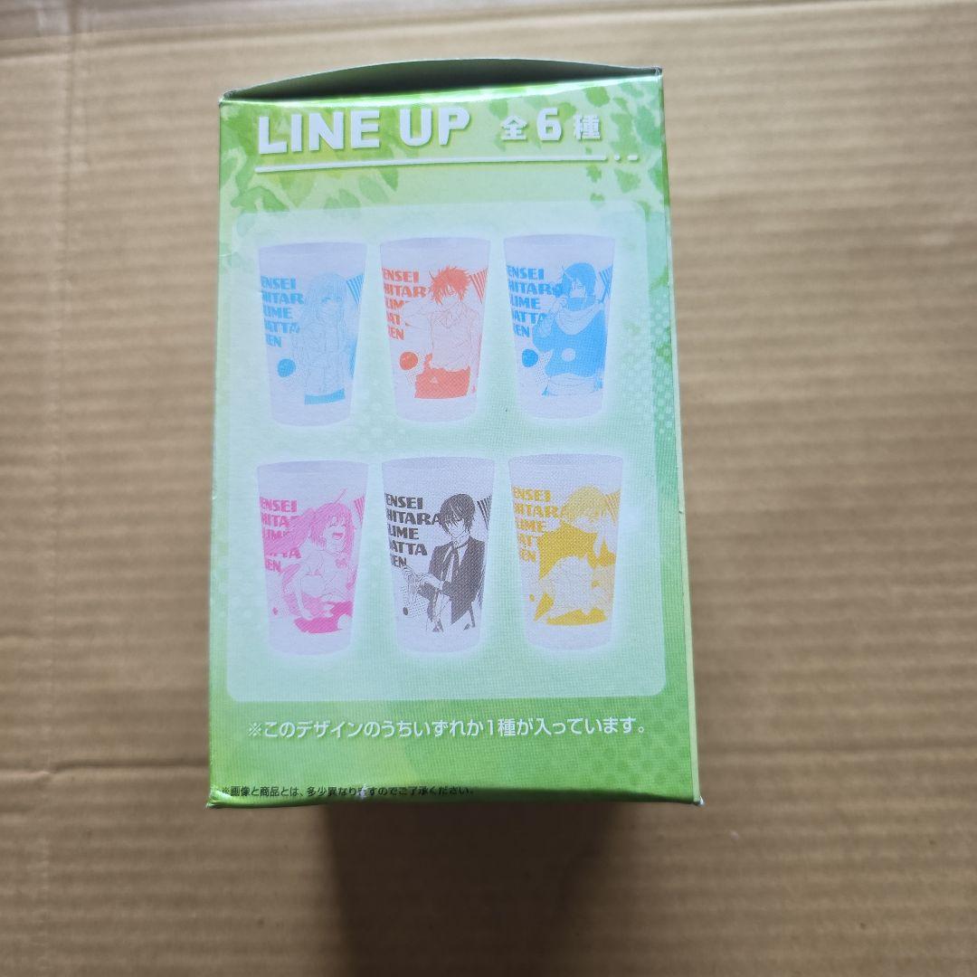 一番くじ転生したらスライムだった件テンペスト日和 D賞 タンブラー