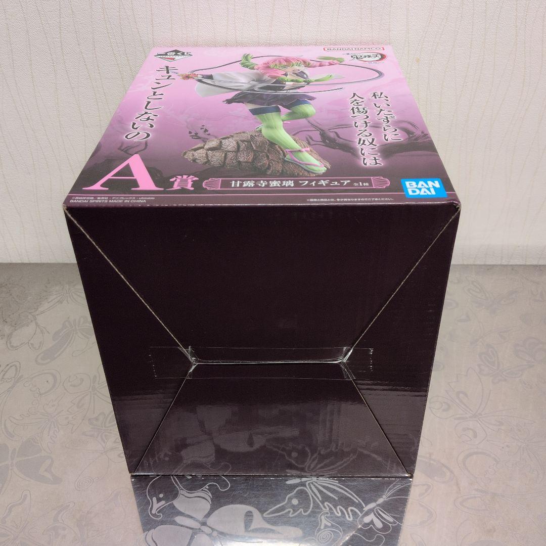 一番くじ 鬼滅の刃 〜襲撃〜 A賞 甘露寺蜜璃 フィギュア