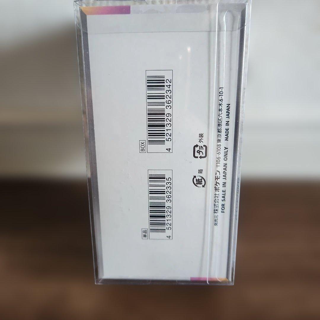 テラスタルフェスex シュリンク付き未開封BOX