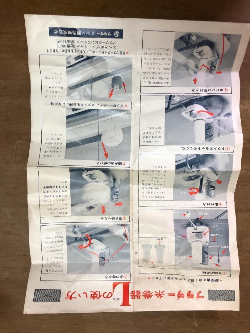 brother 糸巻器 L ブラザー 昭和レトロ　ミシン用具　1022-6