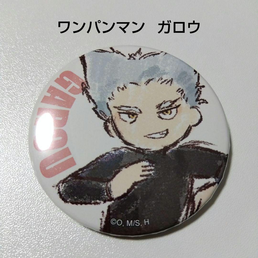 【ワンパンマン】ガロウ グラフアート 缶バッジ