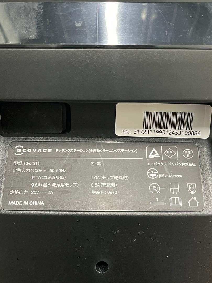 ECOVACS ロボット掃除機 DEEBOT T30 OMNI　付属品あり