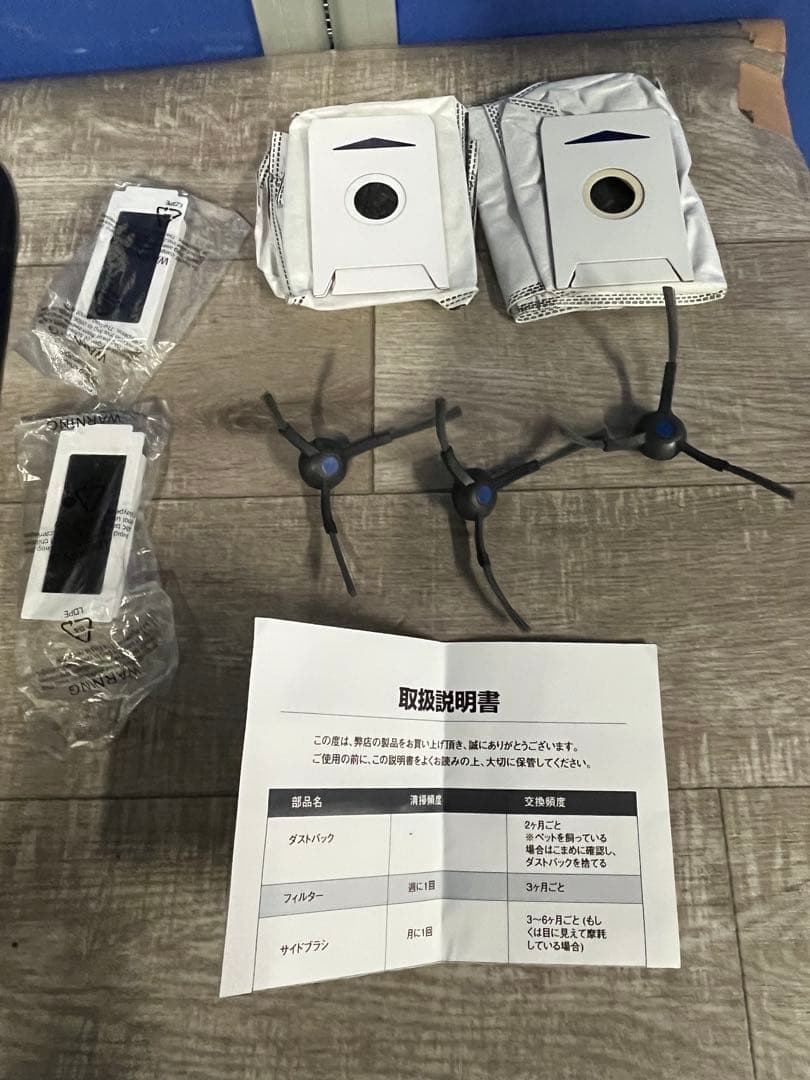 ECOVACS ロボット掃除機 DEEBOT T30 OMNI　付属品あり