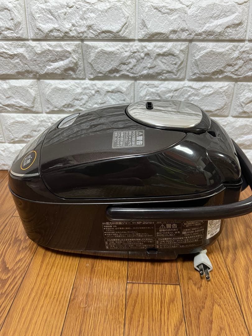 象印圧力IH炊飯ジャー極め炊き(NP-ZG10型)