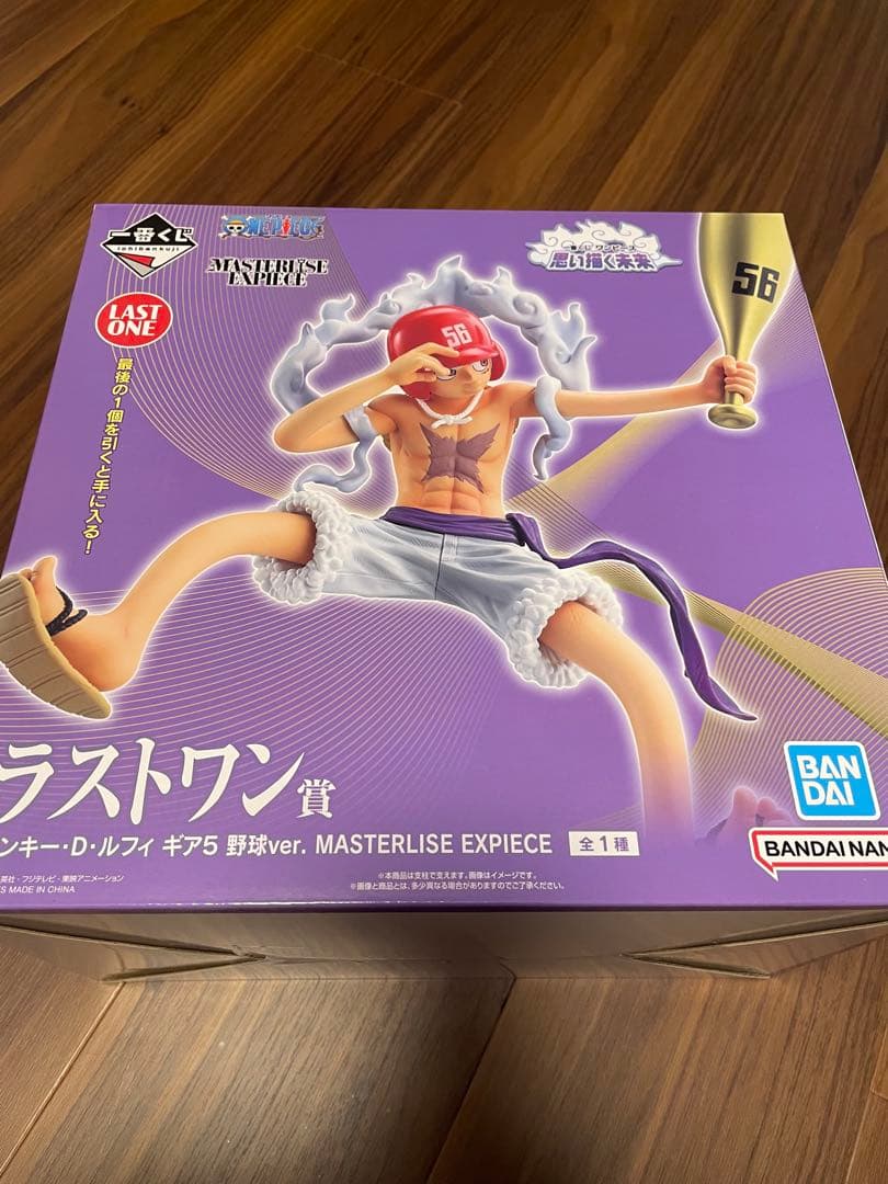 ワンピース 思い描く未来 ラストワン賞 I賞 H賞 G賞