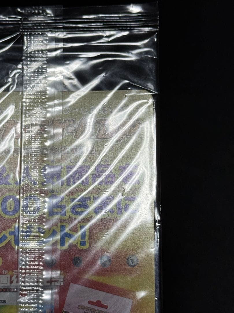 ダークライ PROMO DPプロモーションカード 046/DP-P 未開封