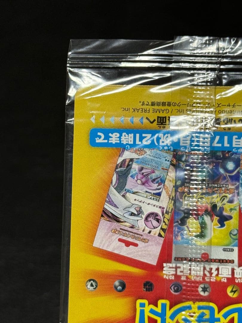 ダークライ PROMO DPプロモーションカード 046/DP-P 未開封