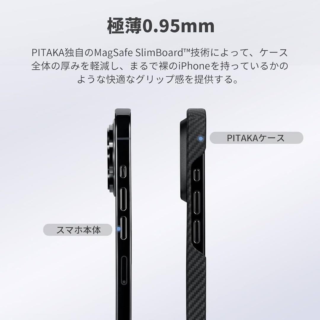 iPhone 15 Pro 用 ケース カバー　アラミド繊維製 MagSafe