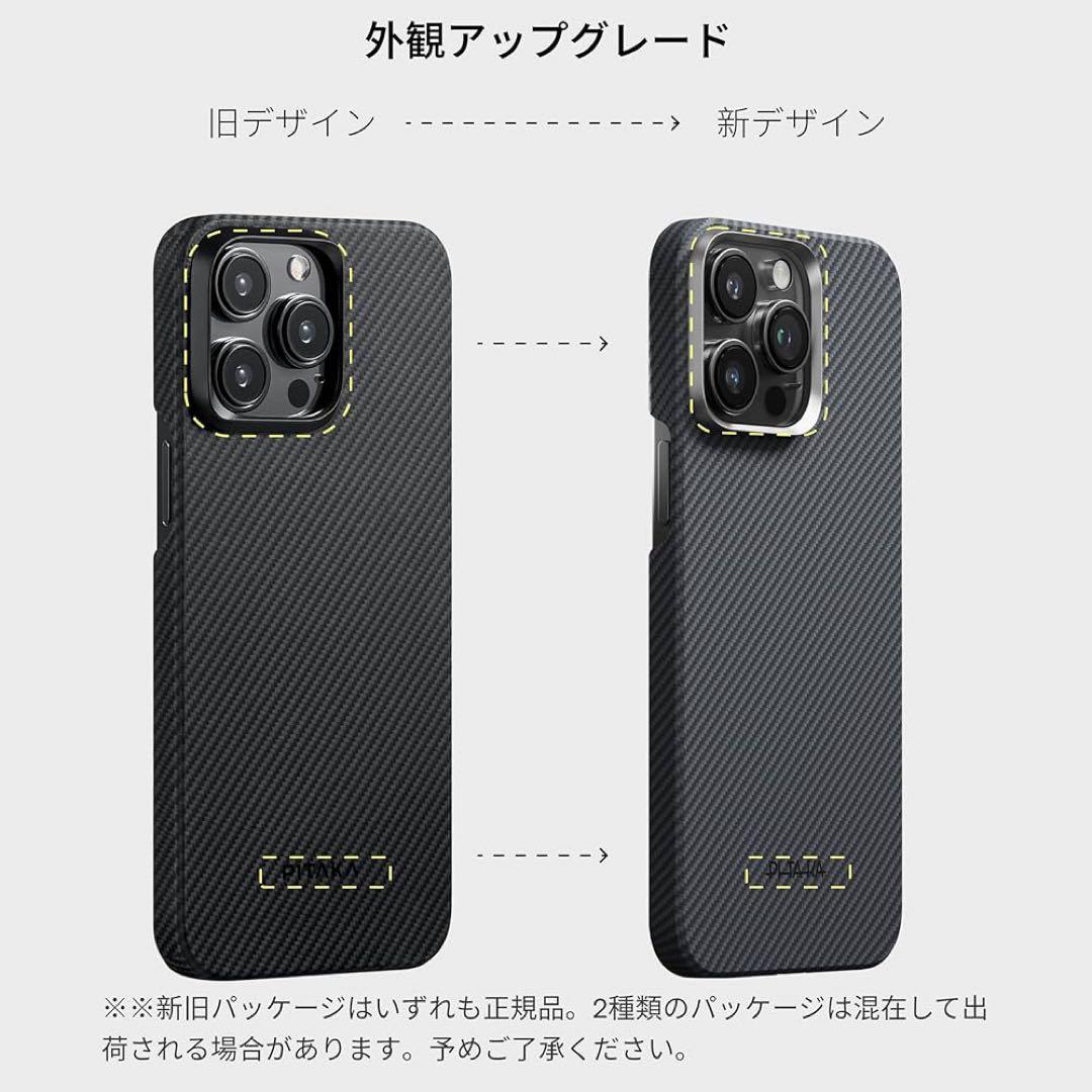 iPhone 15 Pro 用 ケース カバー　アラミド繊維製 MagSafe