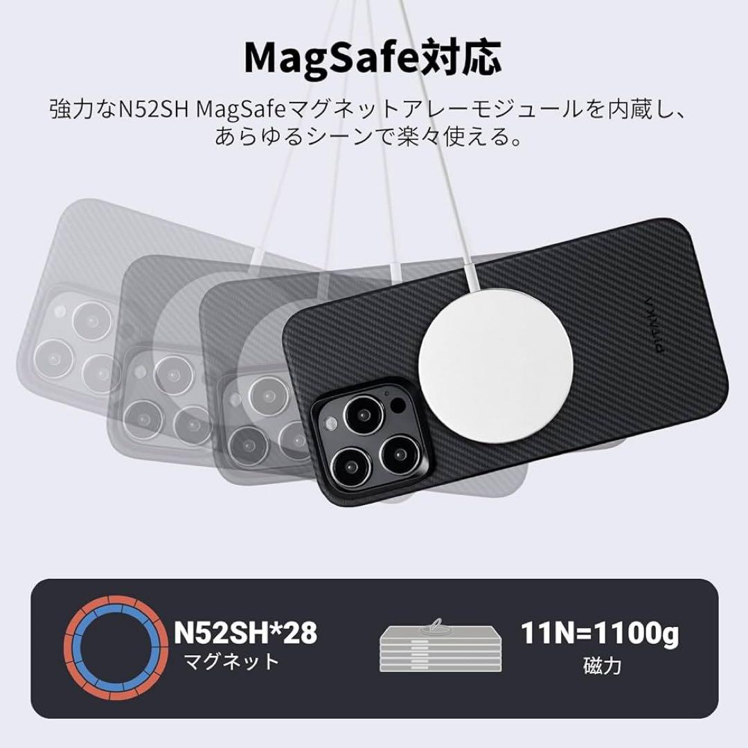 iPhone 15 Pro 用 ケース カバー　アラミド繊維製 MagSafe