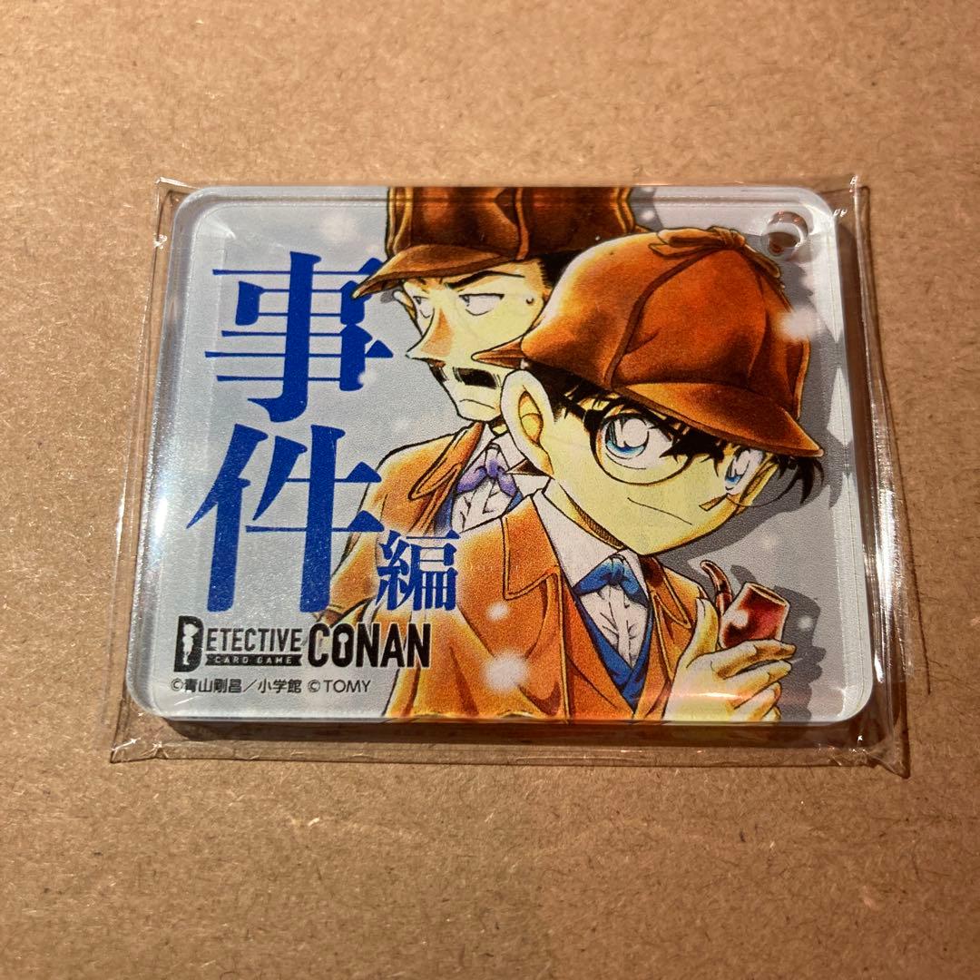 サンデーS 定期購読特典 名探偵コナンアクリルマーカー