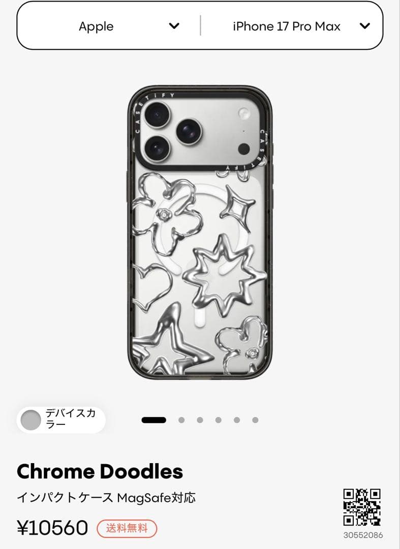 iPhoneアクセサリー Chrome doodles