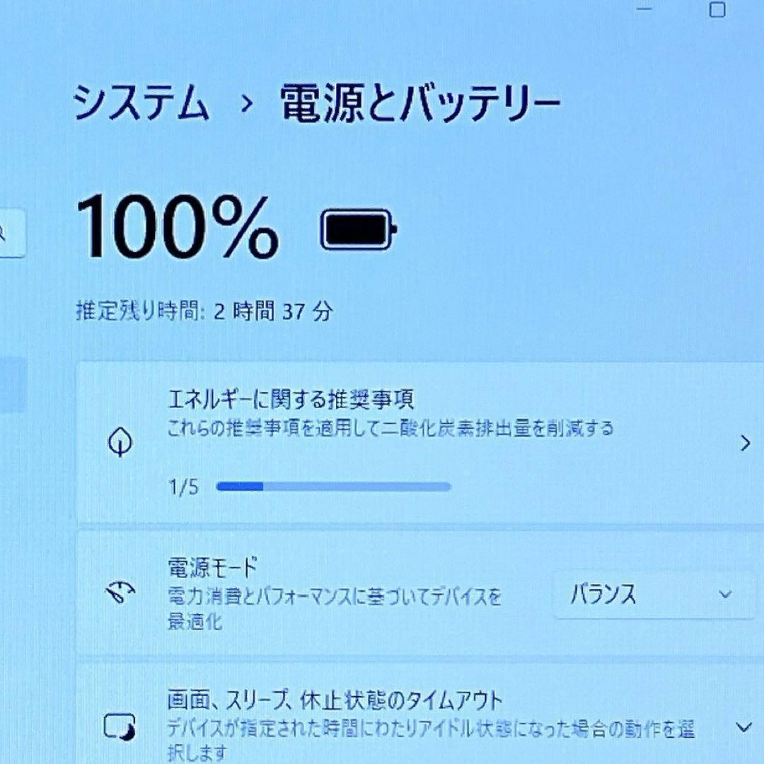 初心者おすすめ✨すぐ使えるノートパソコン✨6世代i3✨カメラ付✨大容量１T✨美品