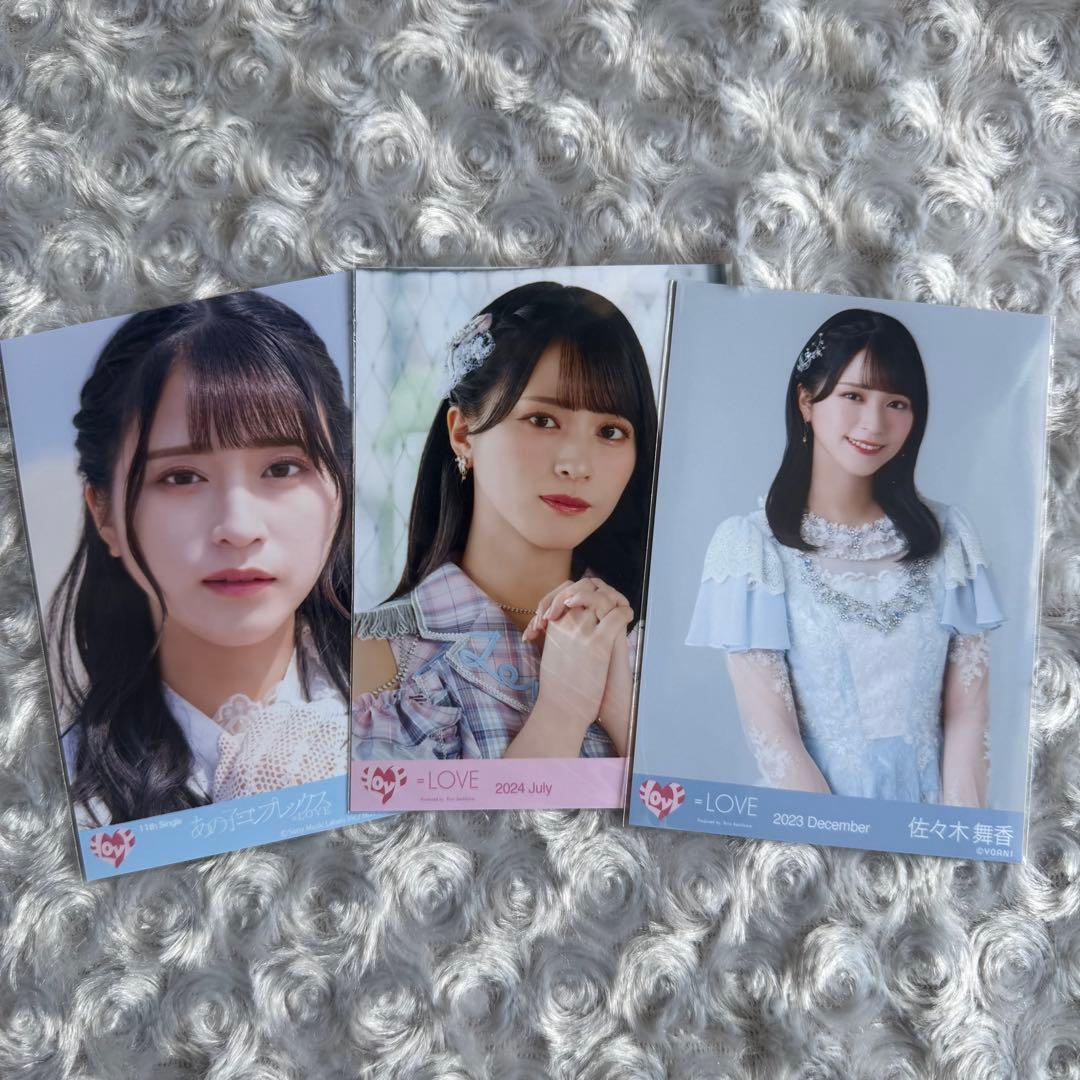 イコラブ 佐々木舞香 生写真