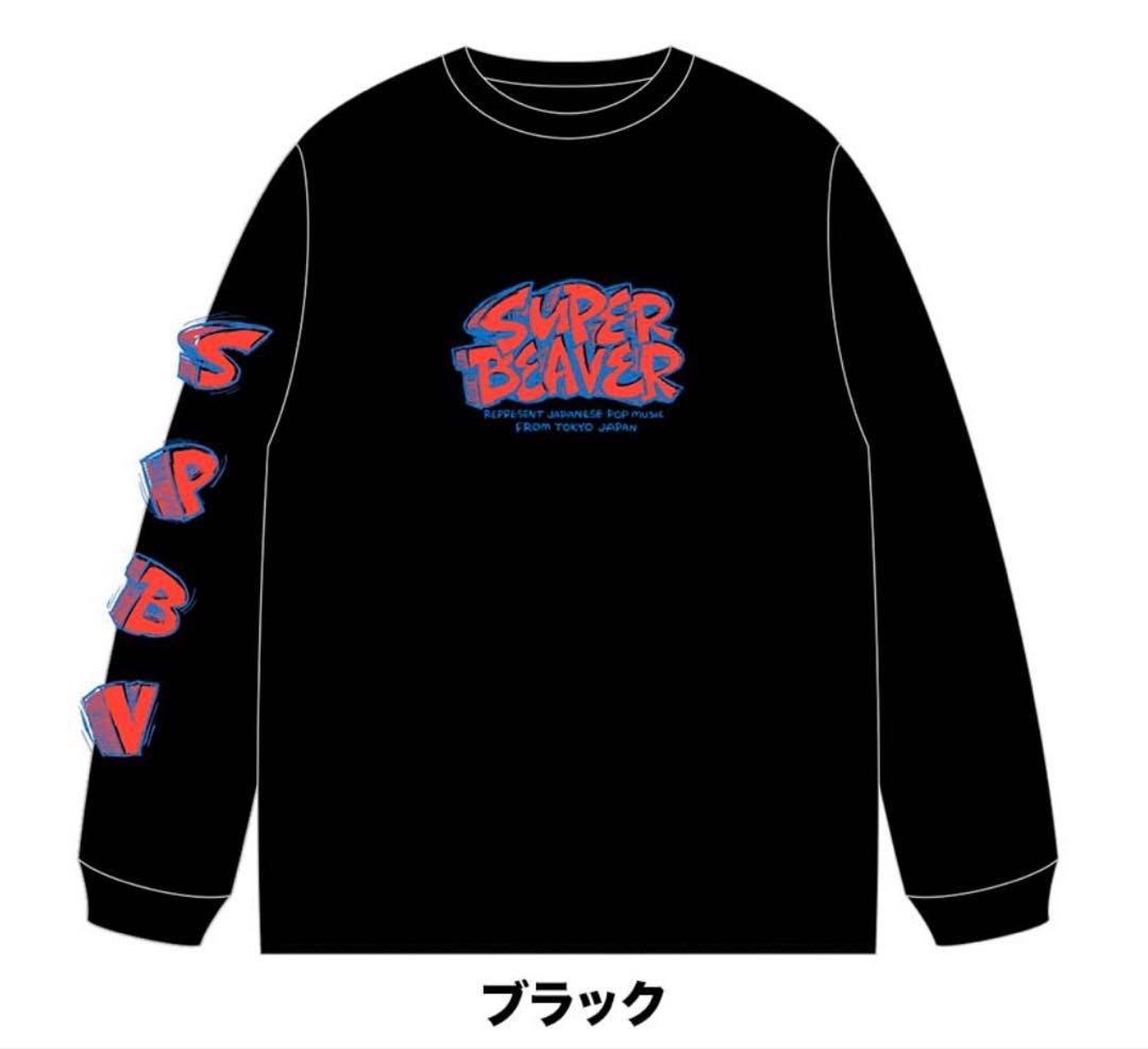 SUPER BEAVER ミュージックロンT XLサイズ 黒