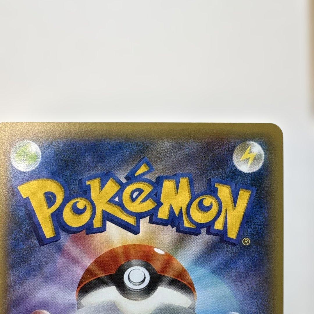 【ポケモンカード】ミュウ016/036 cp5 3枚