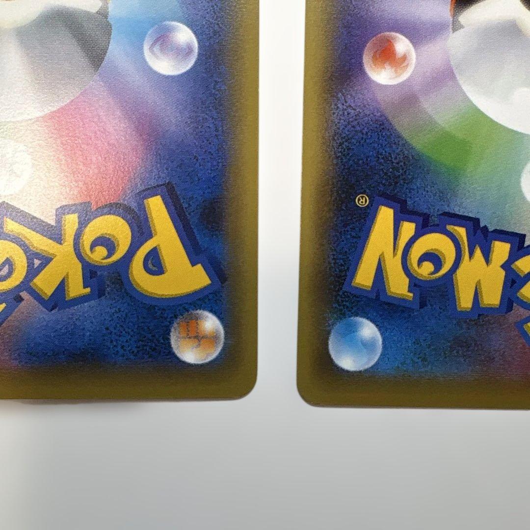 【ポケモンカード】ミュウ016/036 cp5 3枚