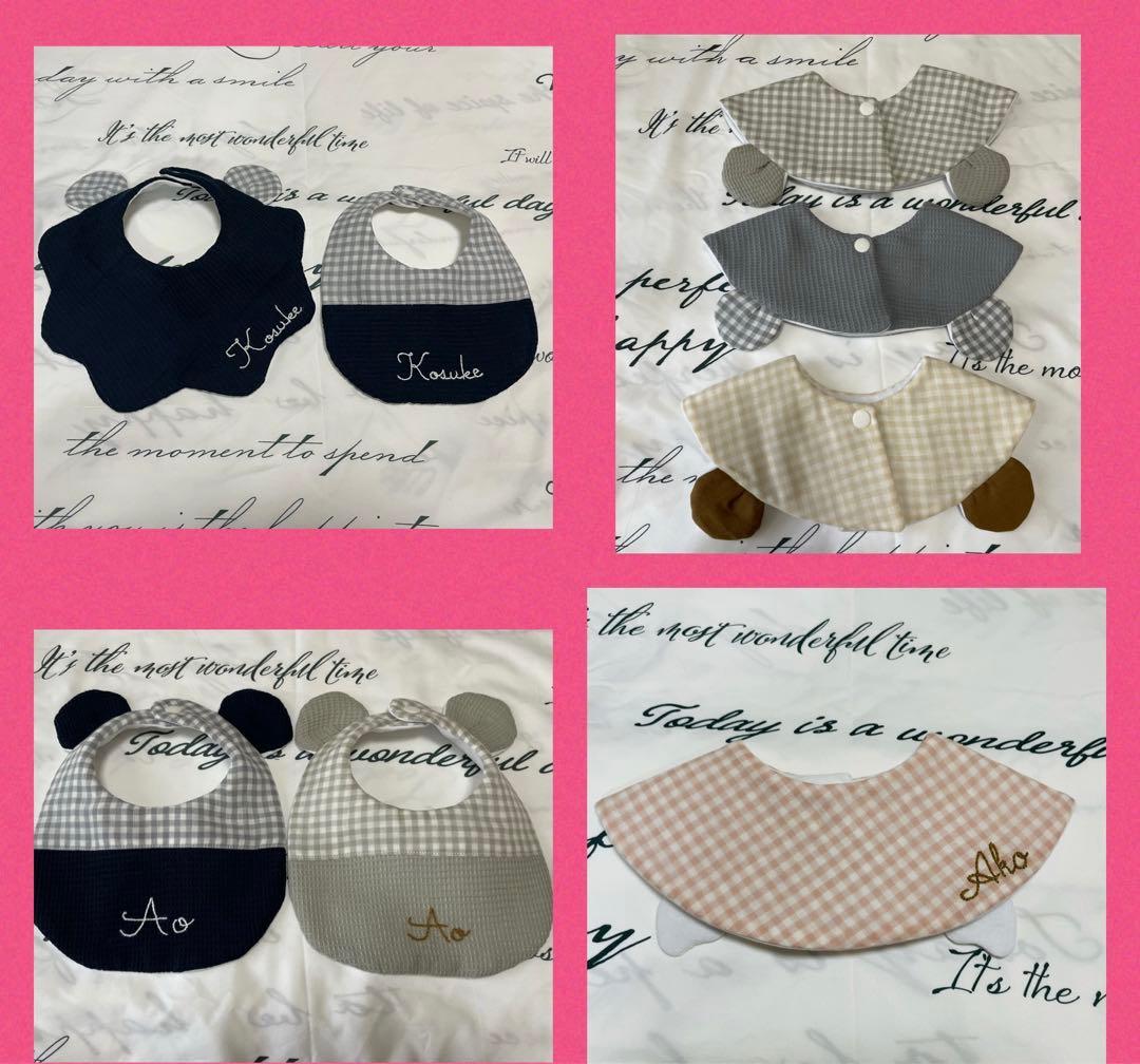 名入れ　スタイ