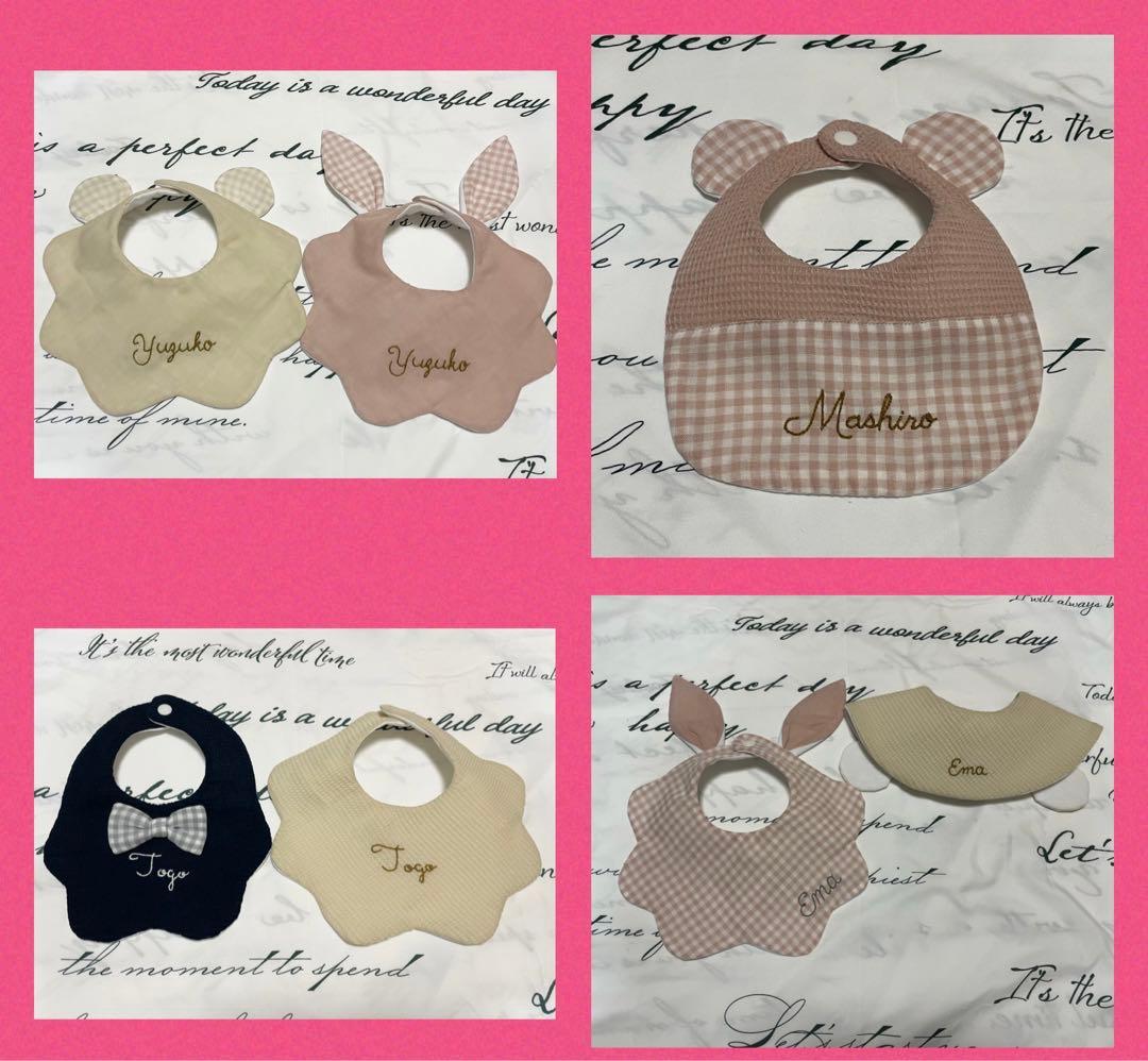 名入れ　スタイ