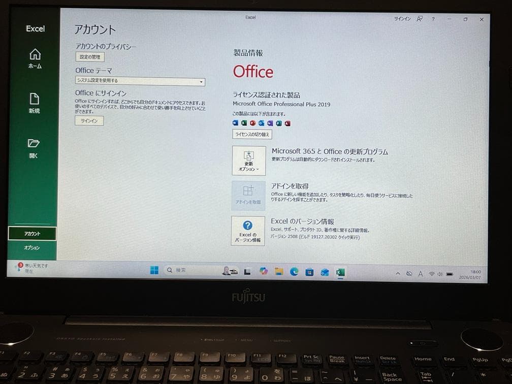 富士通 LIFEBOOK AH53/B2 Core i7-7700HQ②