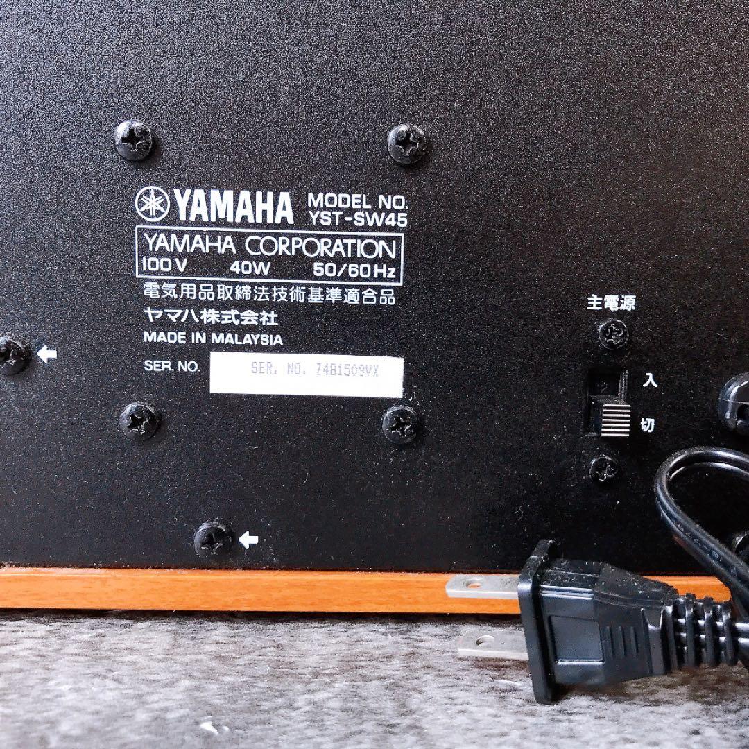 ヤマハ　スピーカー　セット　NS-10MM YSY-SW45