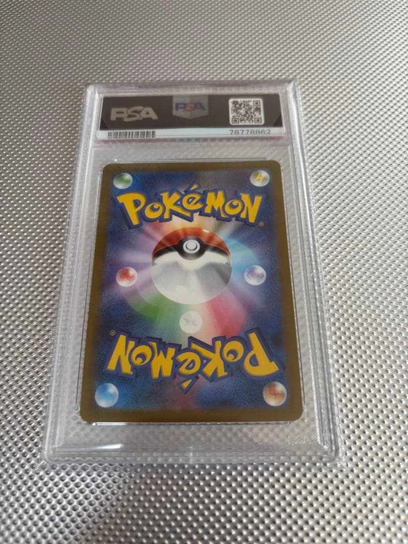 【PSA10】ブラッキー NAGABA 長場雄 プロモ