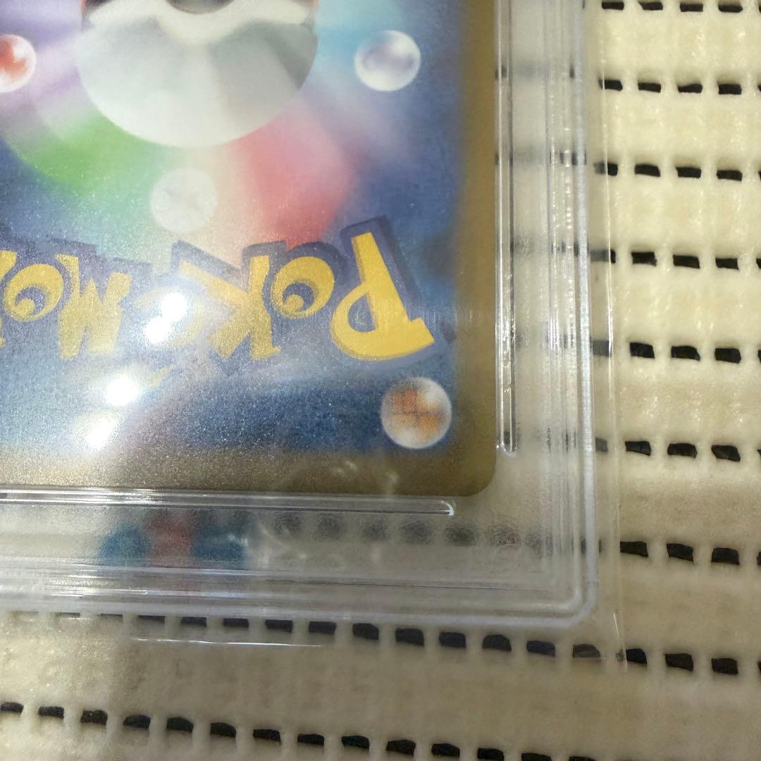 ポケカ AR キュウコン PSA10 ポケモン カード