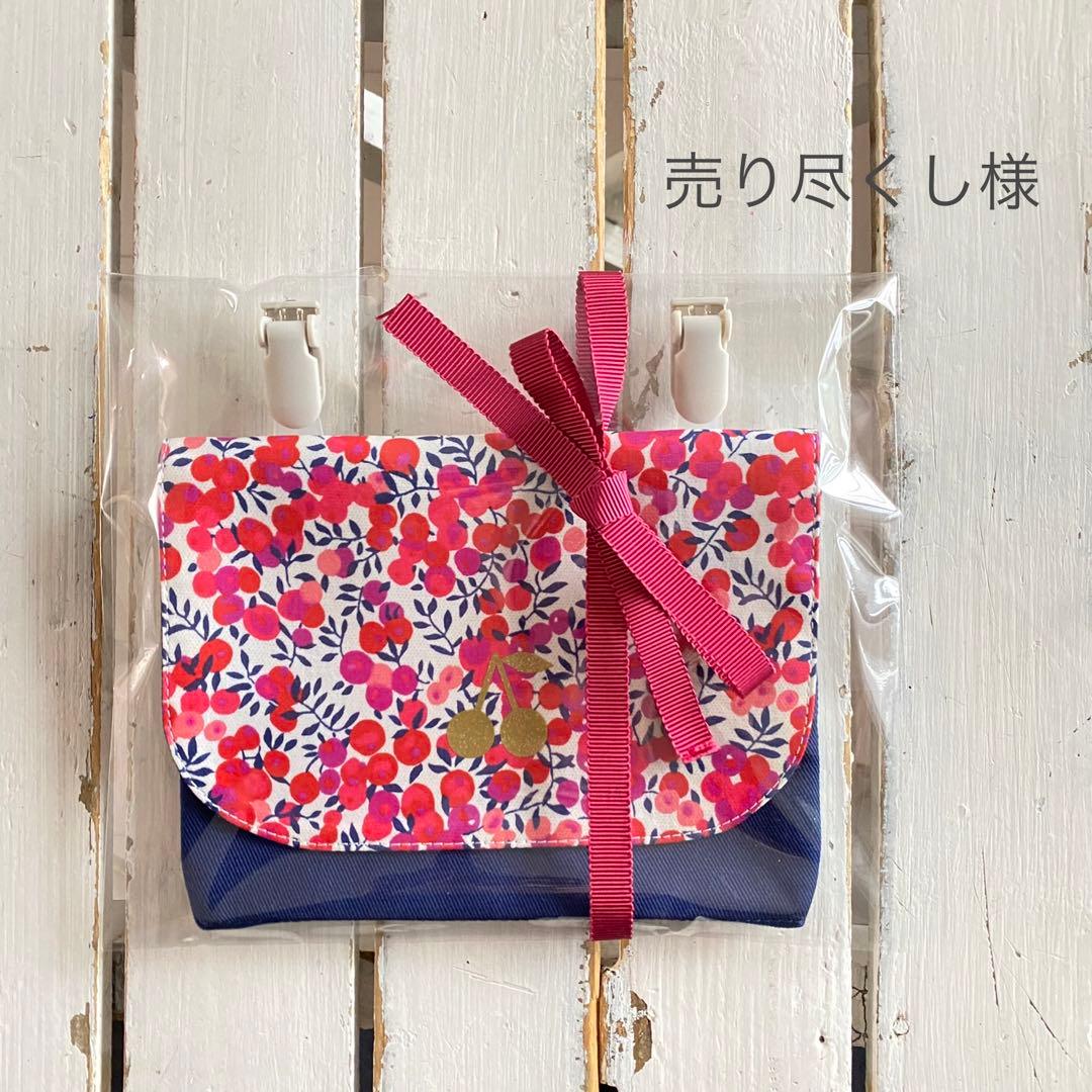 売り尽くし様☆リバティプリント使用×さくらんぼワッペンレッスンバッグ他