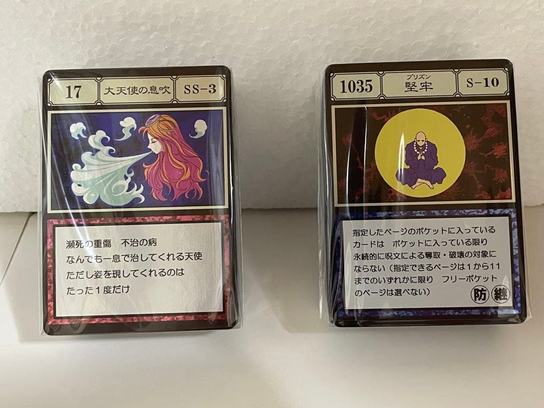 HUNTER x HUNTERグリードアイランド パーフェクトコレクタブルセット