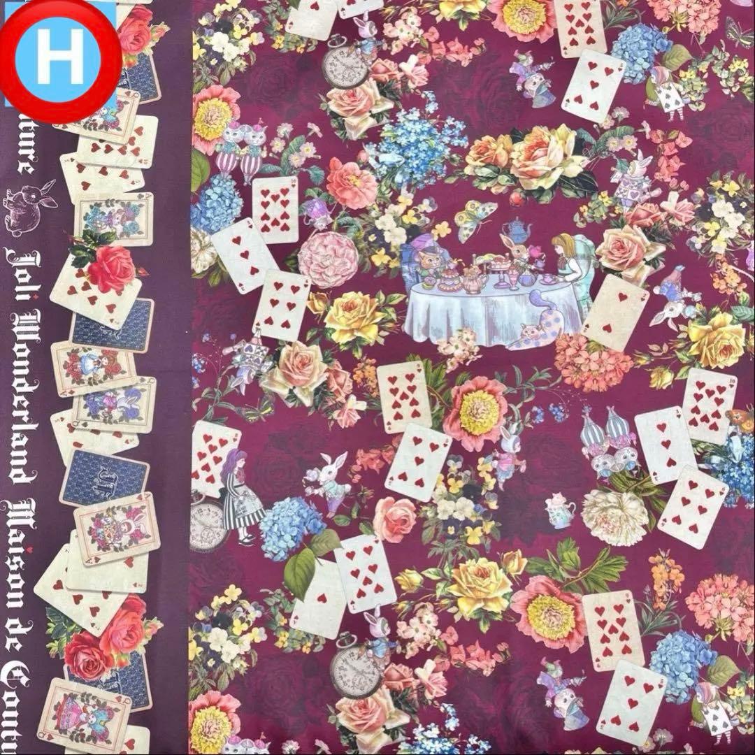 ジョリーフルール　横浜素材博イベン　セミオーダー　①