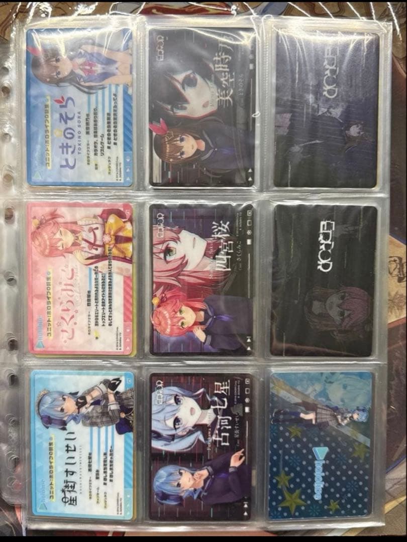 hololive ERROR メタリックパスコレクション1、2 コンプリート