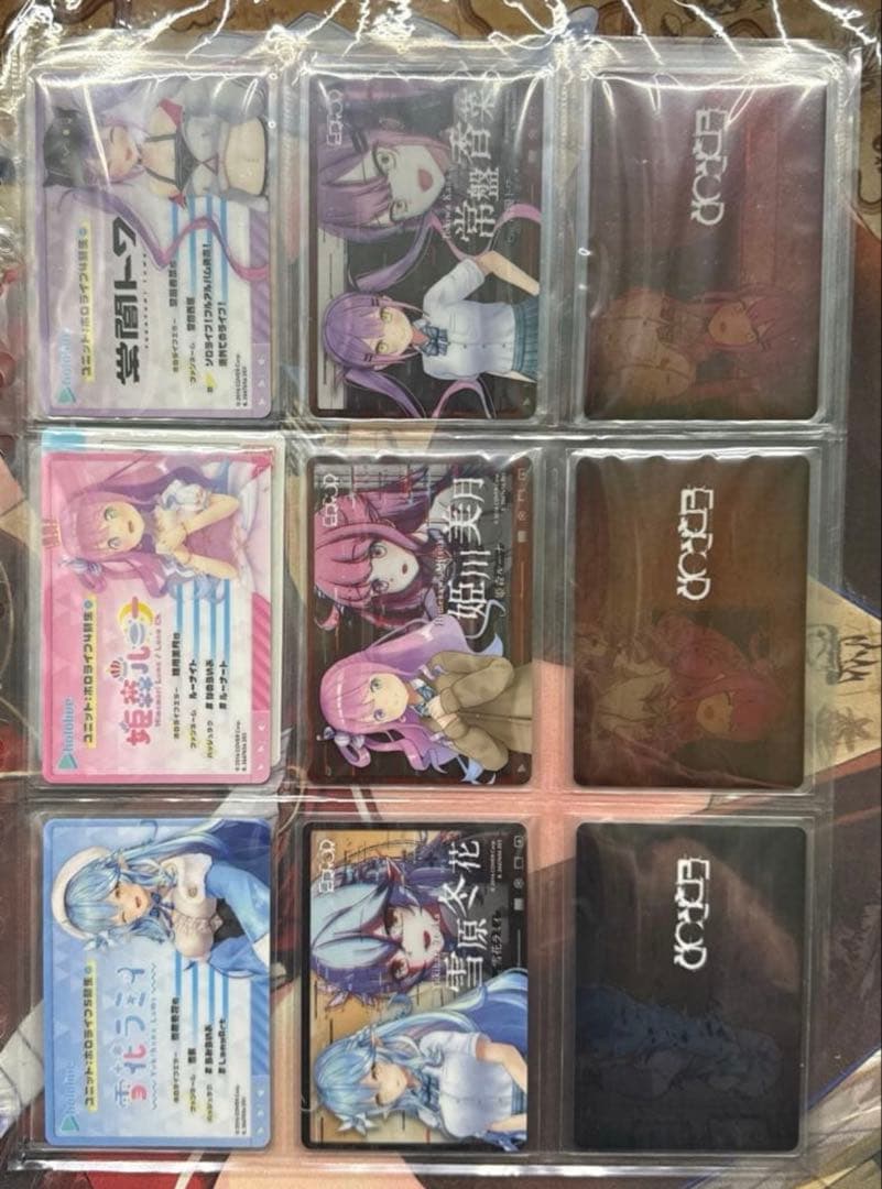 hololive ERROR メタリックパスコレクション1、2 コンプリート