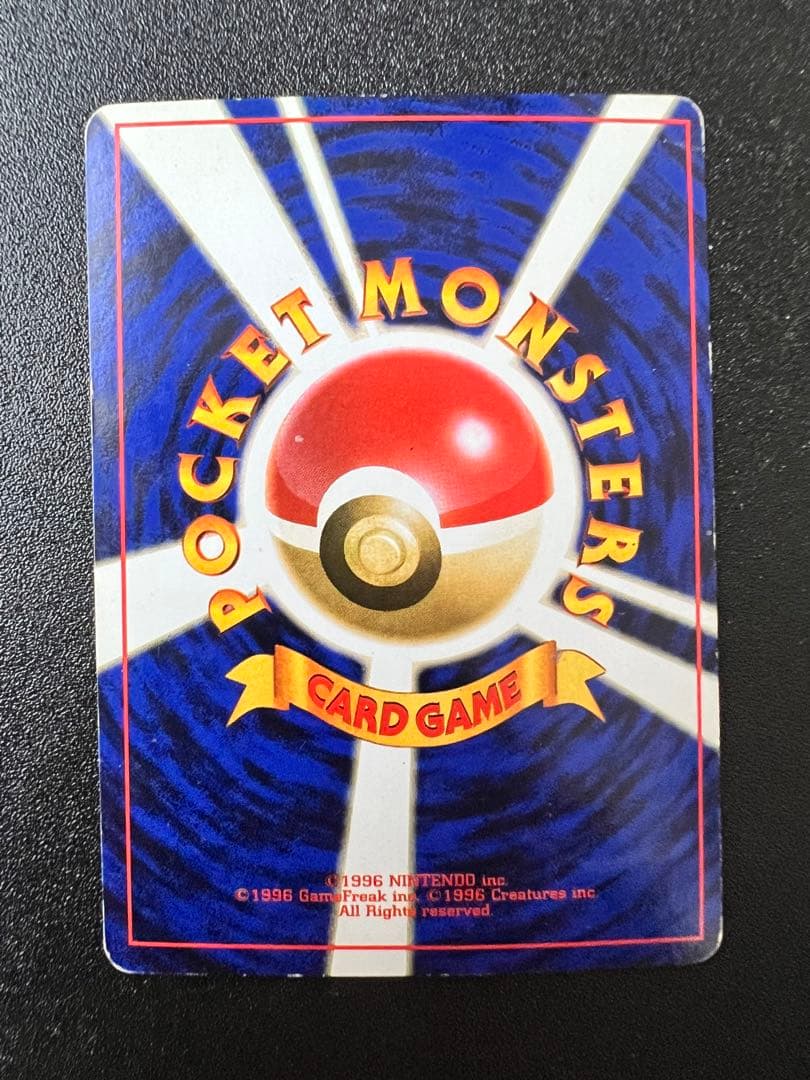 激レア　ポケモンカード　旧裏　エラーカード　ニドキング　ニドクイン