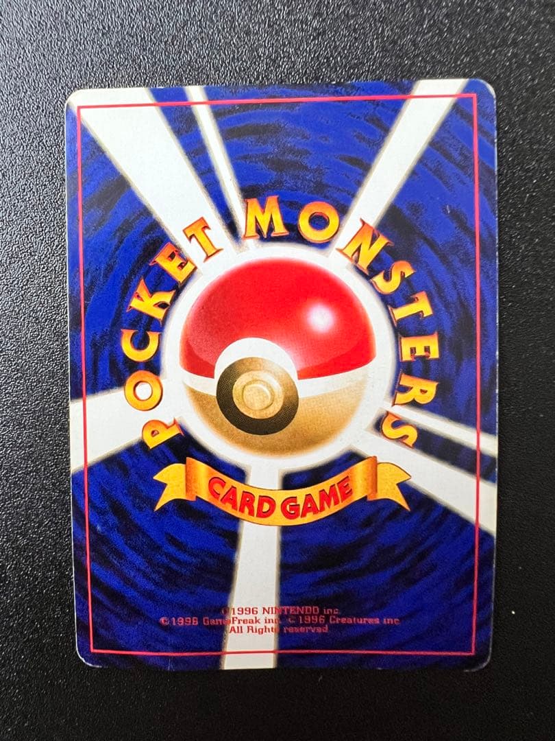 激レア　ポケモンカード　旧裏　エラーカード　ニドキング　ニドクイン