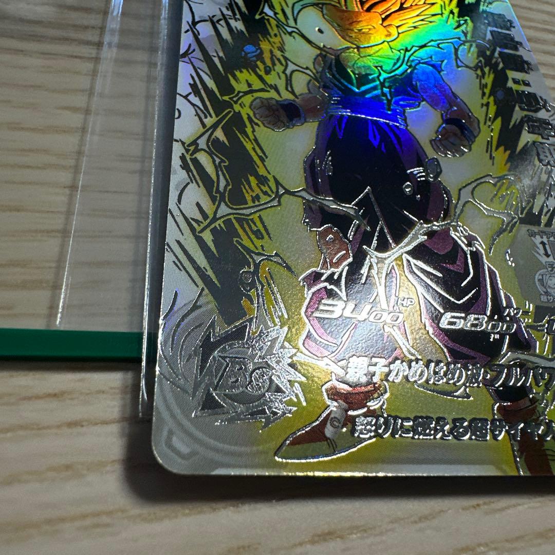 スーパードラゴンボールヒーローズ 孫悟飯 少年期UM12-SEC3 LC