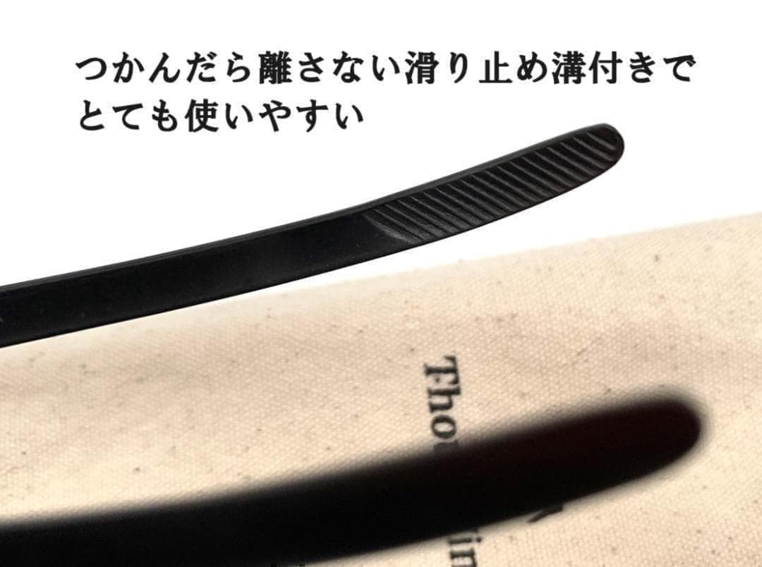 新品 日本未発売 ThousWinds 豪華色違い2点セット トング