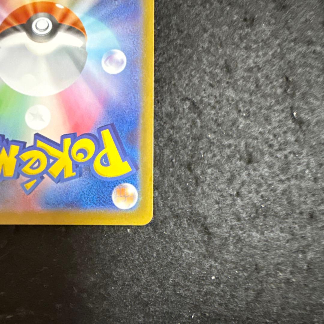 ポケモンカード　イーブイ ar スタートデッキ100