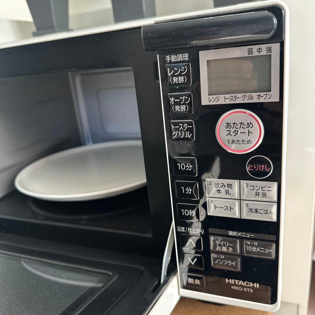 HITACHI オーブンレンジ