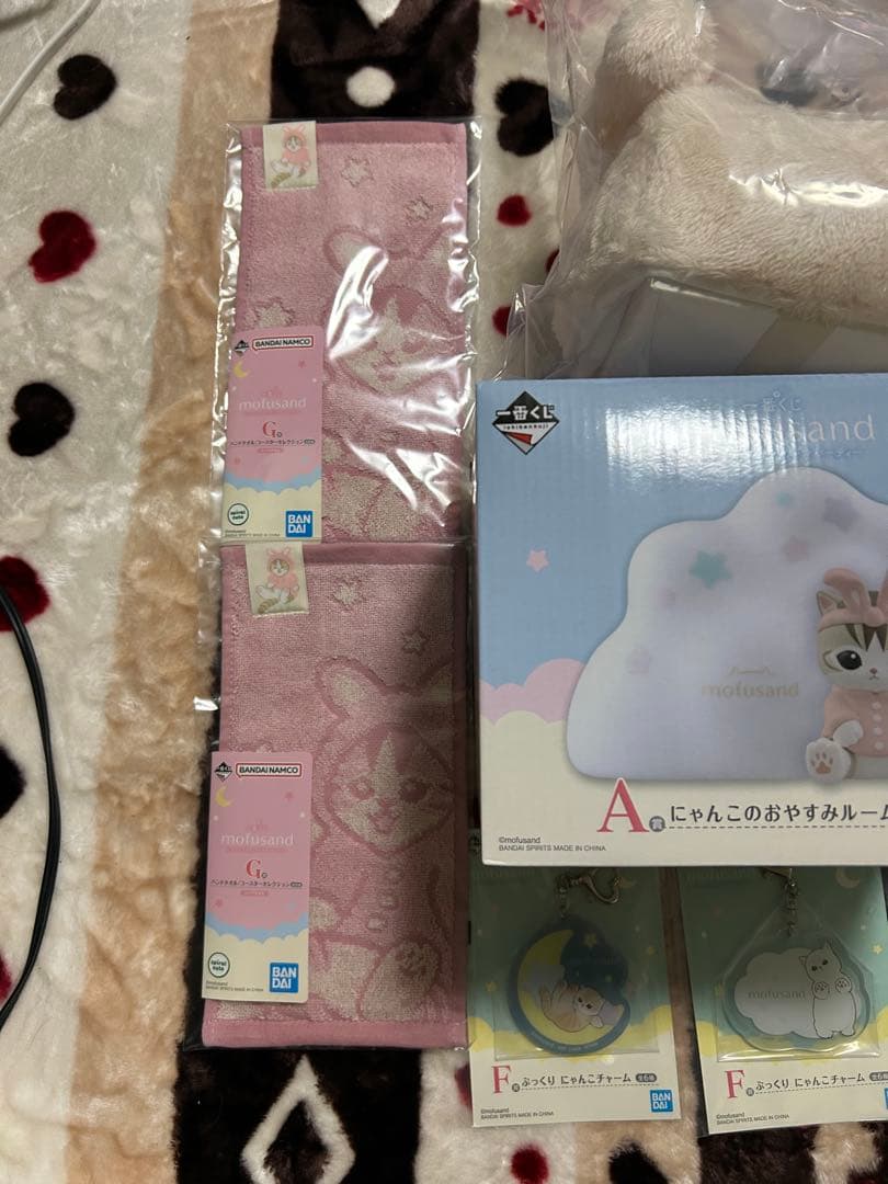 一番くじ モフサンド パジャマパーティー　A賞、D賞、ラストワン賞+おまけ多数