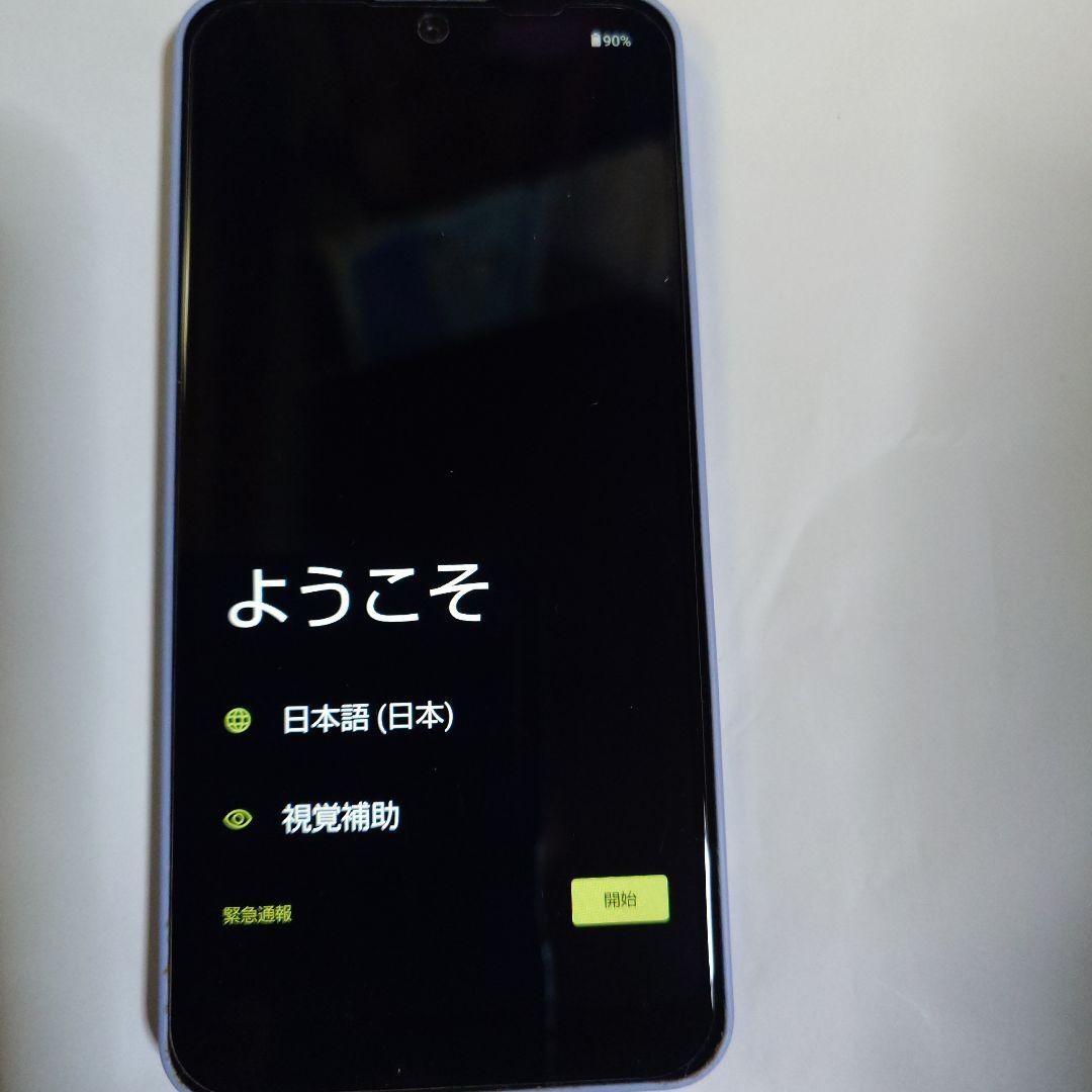AQUOS wish2 docomo 薄紫　中古品